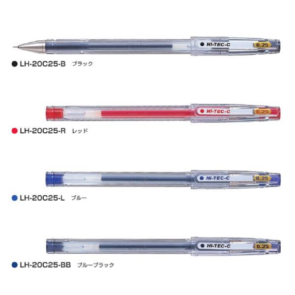 PILOT（パイロット） ハイテックC025 HI−TEC−C ゲルインキ