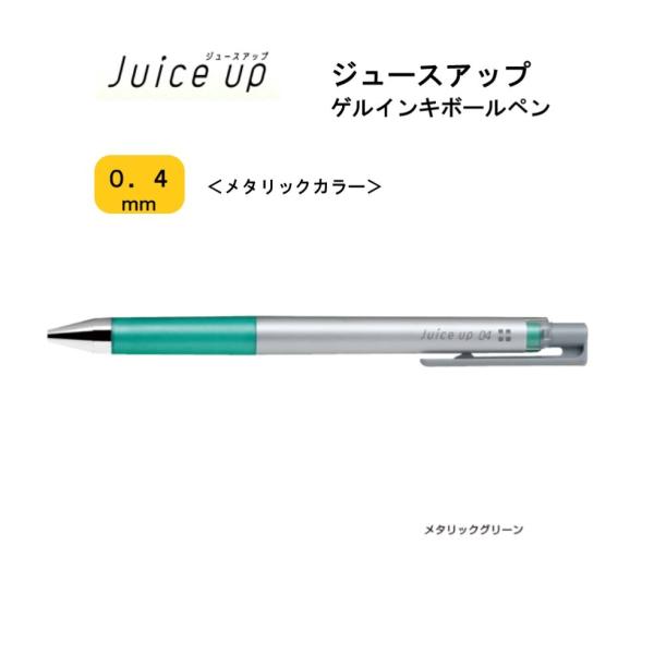 pennekko_ljp-20s4-mg