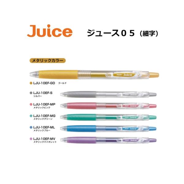 ゲルペン 16種類 単品売り pennekko_lju-10ef-m