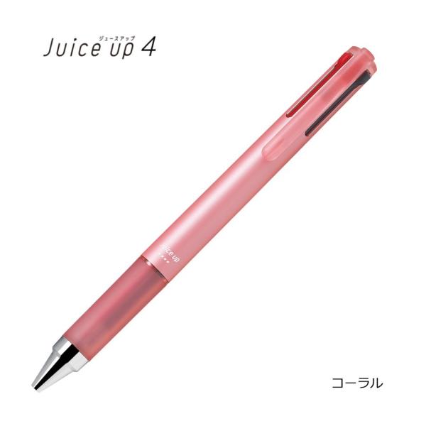 PILOT（文具） ジュースアップ4 【コーラル】 4色ゲル