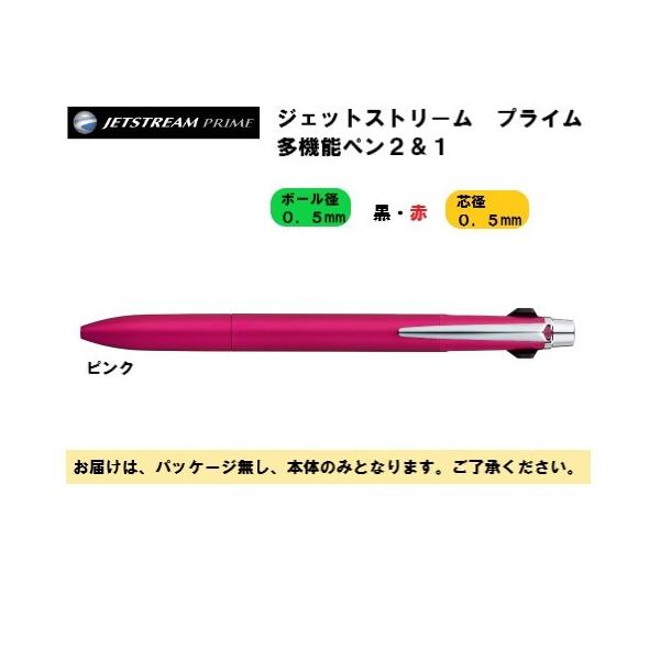 fumi　オリ2 ピンク1    3本セット 楽天市場】【レビューキャンペーン実施】 ベビーゲート 日本育児