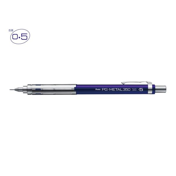 ぺんてる（Pentel） PG-METAL350 【0．5 ディープブルー