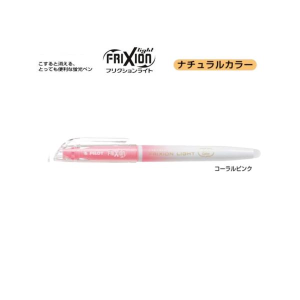pennekko_sfl-10sl-ncp