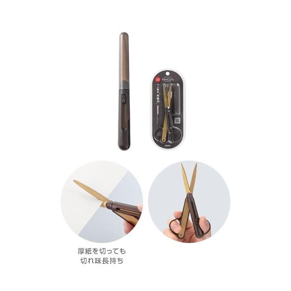 他サイト： ペンカット プレミアム チタンコート　ペン型はさみ SH1003 ＜レイメイ藤井＞の商品画像