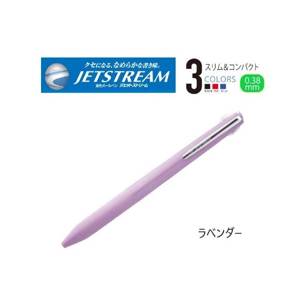 ジェットストリーム 3色 スリムコンパクト 0.38mm 【ラベンダー】 SXE3-JSS-38 <三菱鉛筆> :SXE3-JSS-38-34:ペンネッコYahoo!店 - 通販 - Yahoo!ショッピング ジェットストリーム 3色 スリムコンパクト 0.38mm 【ラベンダー】 SXE3-JSS-38 <三菱鉛筆> :SXE3-JSS-38-34:ペンネッコYahoo!店 - 通販 - Yahoo!ショッピング