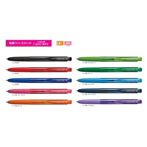 ✸新品未使用【énoi 】インク 12色セット ✸新品未使用【énoi 】インク 12色セット nuance ink season 1 – énoi