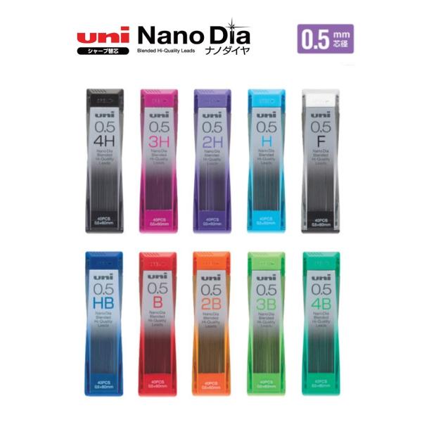 三菱鉛筆 ユニ ナノダイヤ 【0．5mm】 シャープ芯 uni0.5-202ND