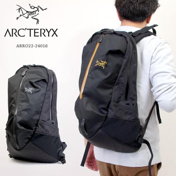 大人も着やすいシンプルファッション ARC'TERYX アークテリクス ARRO22