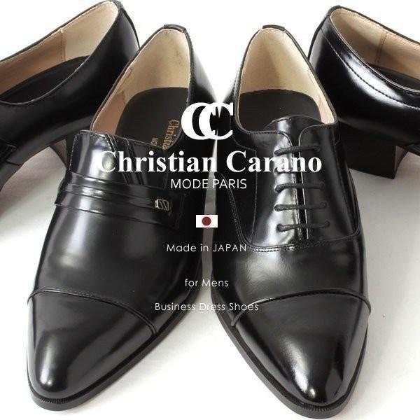 Christian Carano ビジネスシューズ ドレスシューズ 本革 日本製 Christian Carano ビジネスシューズ ドレスシューズ 本革 日本製