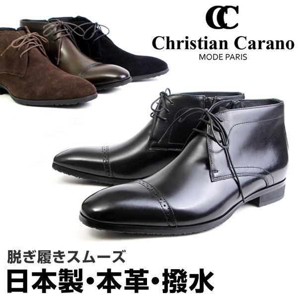 チャッカブーツ 日本製の人気商品・通販・価格比較 - 価格.com チャッカブーツ 日本製の人気商品・通販・価格比較 - 価格.com