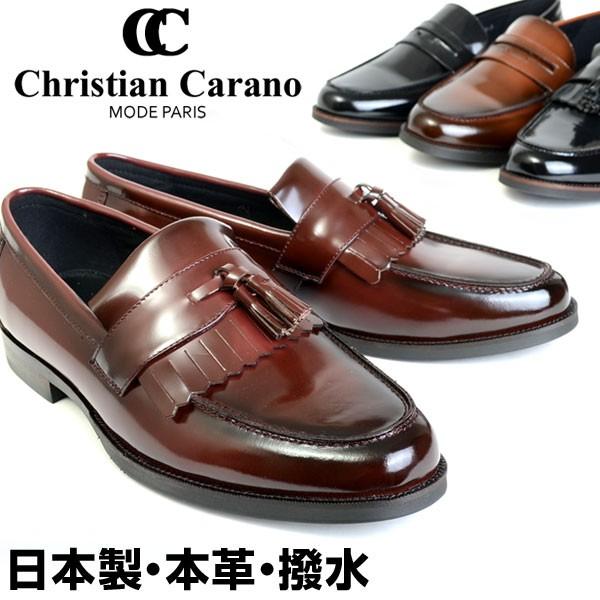 メンズ 日本製 本革 撥水 ローファー コインローファー ぺニーローファー ビジネスシューズ 3e 靴 黒 茶 赤 Christiancarano クリスチャンカラノ 1001 1002 Christiancarano Y1001 1002 ペンネペンネフリーク 通販 Yahoo ショッピング