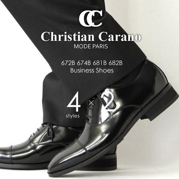 ビジネスシューズ 本革 日本製 革靴 メンズ ビジネス メンズ革靴 防滑 クリスチャンカラノ 672b 674b 681b 6b Christiancarano672b674b681b6b ペンネペンネフリーク 通販 Yahoo ショッピング