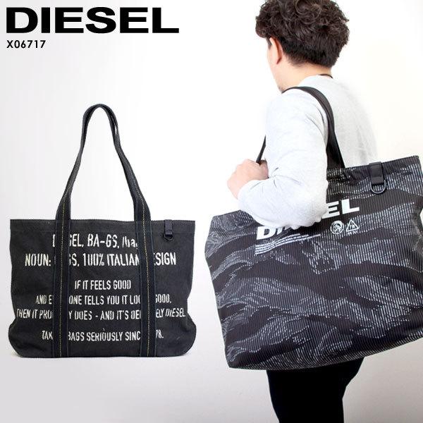 ディーゼル D Thisbag Shop M ショッパー トートバッグ 大容量 バッグ メンズ レディース Diesel X Diesel X ペンネペンネフリーク 通販 Yahoo ショッピング