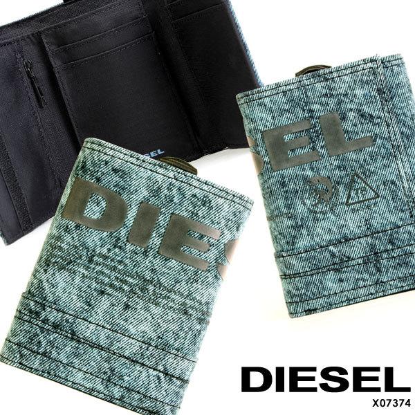 ディーゼル(DIESEL) デニム 三つ折り財布 | 通販・人気ランキング 