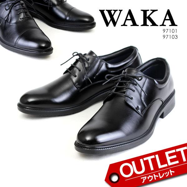 【アウトレット】ワカ ビジネスシューズ メンズ 4E 97101 97103 WAKA【返品交換不可】