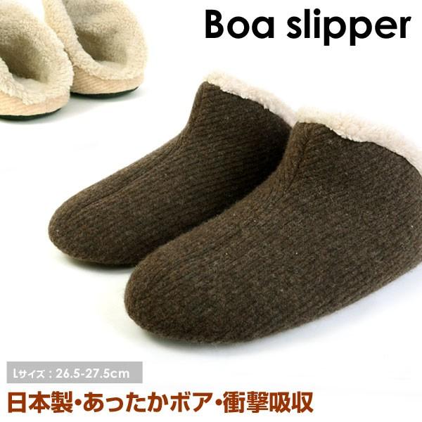 日本製 メンズ スリッパ ボアスリッパ もこもこ 暖かい 室内用 部屋用 秋 冬 a3386 Fm a3386 ペンネペンネフリーク 通販 Yahoo ショッピング