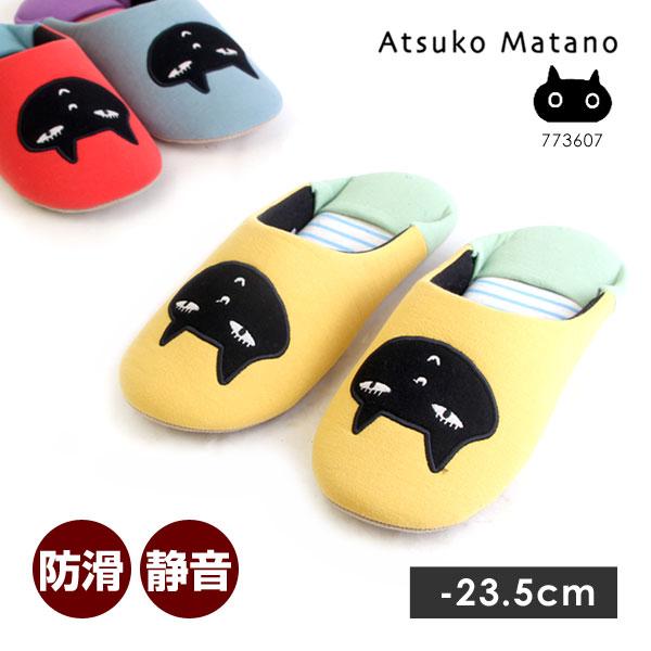 ATSUKO MATANO アツコ マタノ ジョーカー スリッパ ルームシューズ 室内履き レディース 773607