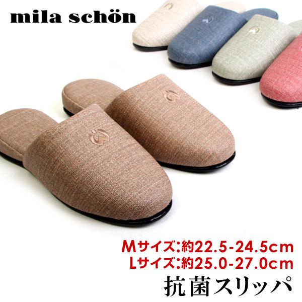 レディース メンズ スリッパ ヒールスリッパ ルームシューズ ヒール3cm 前詰まり 来客 部屋履き メリーボ ミラ ショーン 8102 8103 Fm Racb8102 8103 ペンネペンネフリーク 通販 Yahoo ショッピング