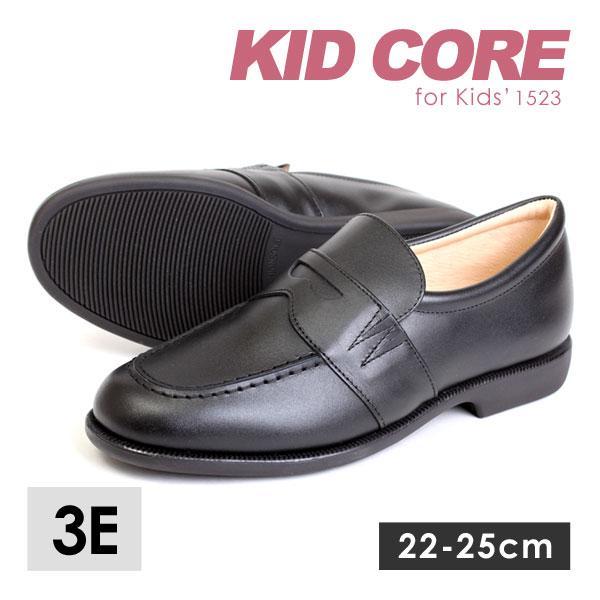 KIDCORE キッドコア 日本製 本革 幅広 ソフトタイプ ローファー KIDCORE キッドコア 日本製 本革 幅広 ソフトタイプ ローファー