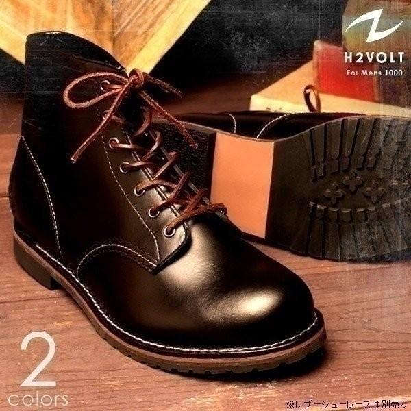 ブーツ メンズ メンズブーツ ワークブーツ 本革 H2VOLT エイチツー  