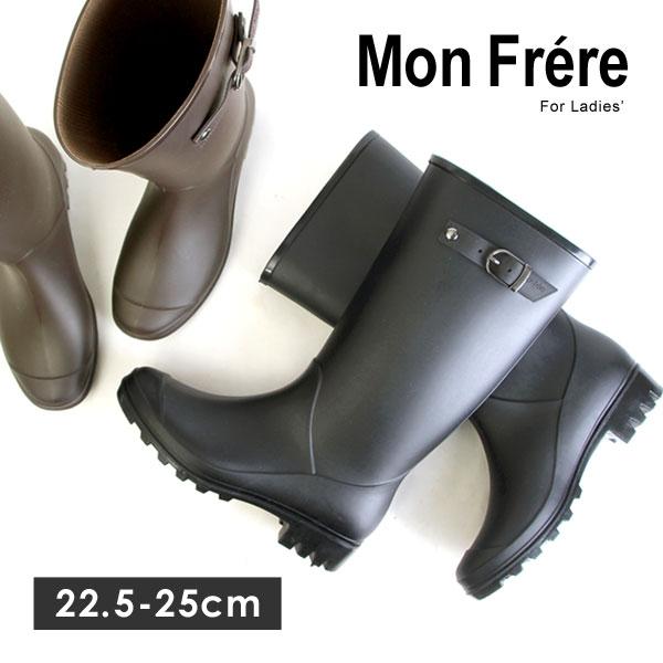 PVC レインブーツ 雨靴 屈曲性 ロング丈 3cmヒール レディース Mon Frere モンフレール ブラック ブラウン LB8121