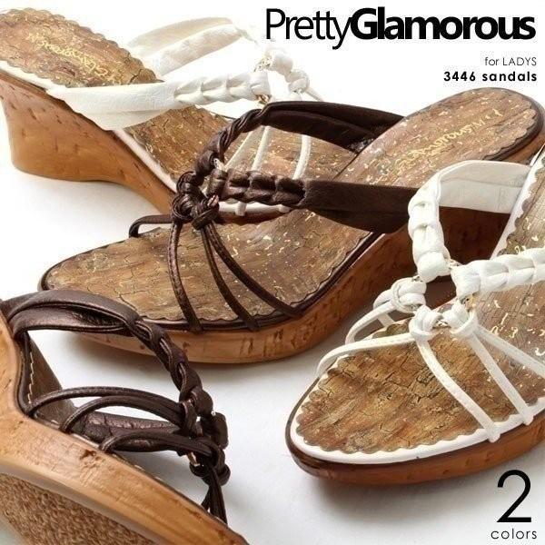 サンダル ミュール ウェッジソールサンダル レディース レディースサンダル レディースミュール ウェッジソール Pretty Glamorous プリティグラマラス Im1346 ペンネペンネフリーク 通販 Yahoo ショッピング
