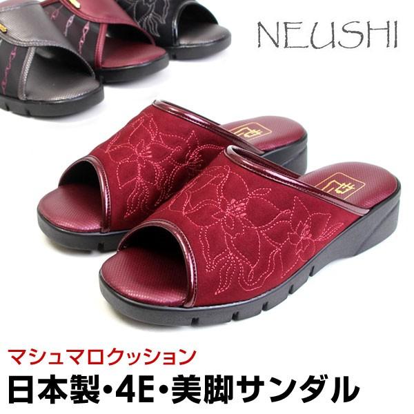fB[X T_ ItBXT_ EFbW\[T_ { 4E y q[3cm   NEUSHI lEV 2562 2564