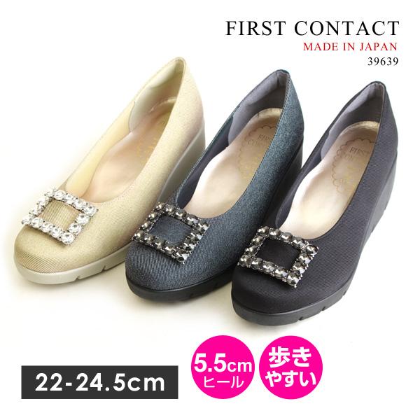 ファーストコンタクト パンプス シューズ 日本製 レディース ウェッジソール FIRST CONTACT 39639