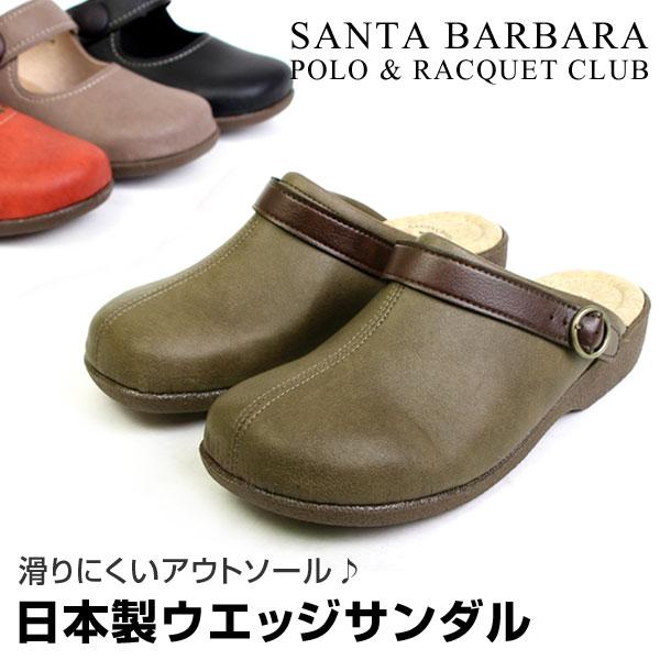 レディース サンダル サボサンダル クロッグサンダル クロッグシューズ 日本製 2way 防滑 カジュアル ヒール3 5cm Santa Barbara サンタバーバラ 60 68 Im60 68 ペンネペンネフリーク 通販 Yahoo ショッピング