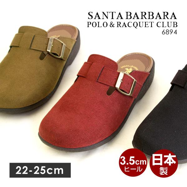 サンタバーバラ サンダル シューズ レディース 日本製 6894 SANTA BARBARA