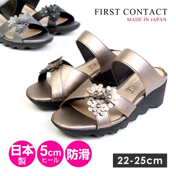 レディース サンダル ミュール オフィスサンダル ストラップサンダル 日本製 ウエッジソール ヒール5cm First Contact ファーストコンタクト 918 Im918 ペンネペンネフリーク 通販 Yahoo ショッピング