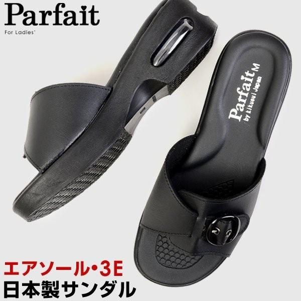 日本製 レディース サンダル ナースサンダル ナースシューズ オフィスサンダル 3e パルフェ Kikusui Prf ペンネペンネフリーク 通販 Yahoo ショッピング