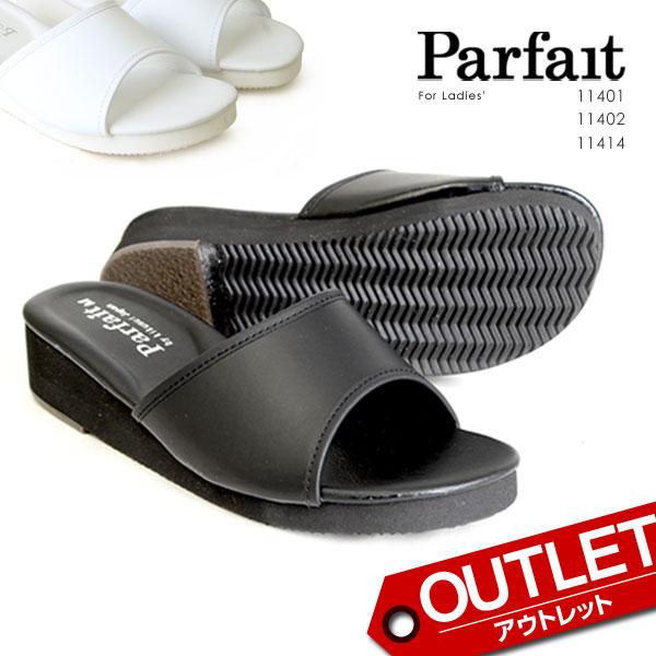 【アウトレット】パルフェ ナースサンダル オフィスサンダル レディース 11401 11402 11414 Parfait【返品交換不可】