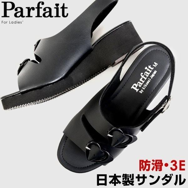 日本製 レディース サンダル ナースサンダル ナースシューズ オフィス