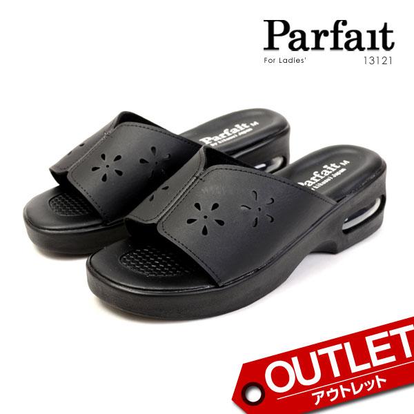 【アウトレット】Parfait パルフェ 日本製 サンダル オフィスサンダル ナースサンダル  13121【返品交換不可】