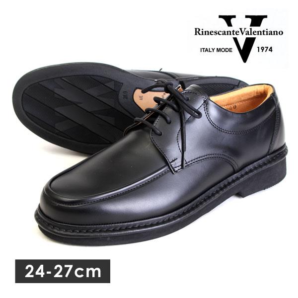 リナシャンテバレンチノ ビジネスシューズ Uチップ メンズ 本革 日本製