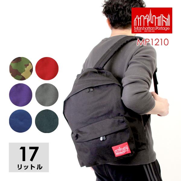 マンハッタンポーテージ 1210 リュック リュックサック バッグパック バッグ メンズ レディース 17l Manhattan1210 ペンネペンネフリーク 通販 Yahoo ショッピング