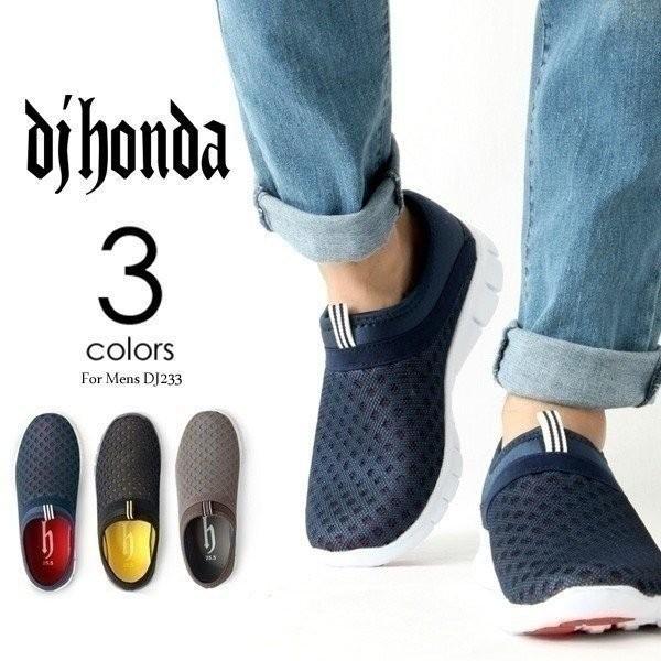 スリッポン メッシュスリッポン スニーカー メンズ メンズスニーカー 靴 Dj233 Mzss Dj233 ペンネペンネフリーク 通販 Yahoo ショッピング