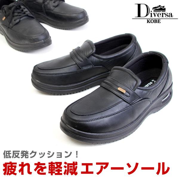 メンズ スニーカー シューズ ローファー 靴 紳士靴 レースアップ