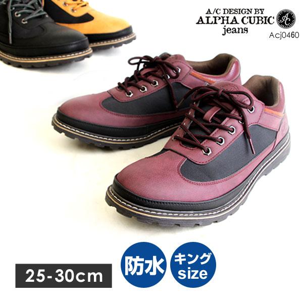 ALPHA CUBIC アルファキュービックジーンズ スニーカー シューズ