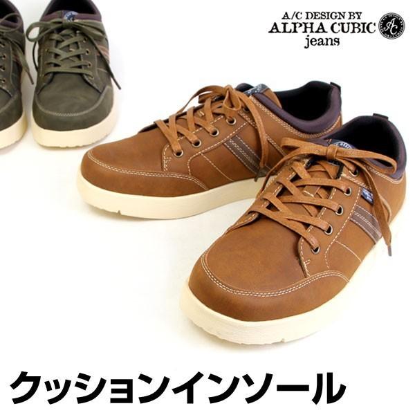 メンズ スニーカー シューズ カジュアルシューズ 3e Alpha Cubic Jeans アルファキュービックジーンズ レースアップ カジュアル 0600 Or Acj0600 ペンネペンネフリーク 通販 Yahoo ショッピング