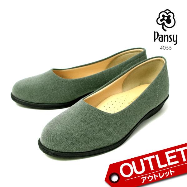 【アウトレット】pansy パンジー 4055 日本製 2.5cmヒール レインパンプス【返品交換不可】