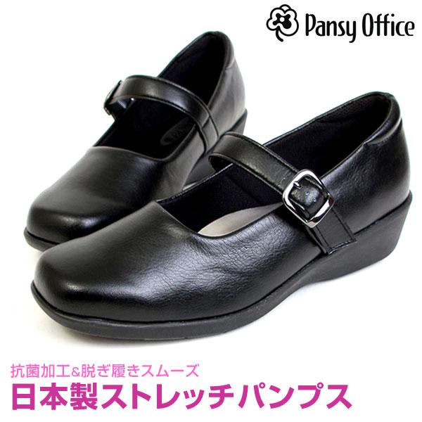 レディース サンダル オフィスサンダル ミュール 日本製 3E ストラップ スクエアトゥ ヒール4cm オフィス 仕事 ブラック 4073
