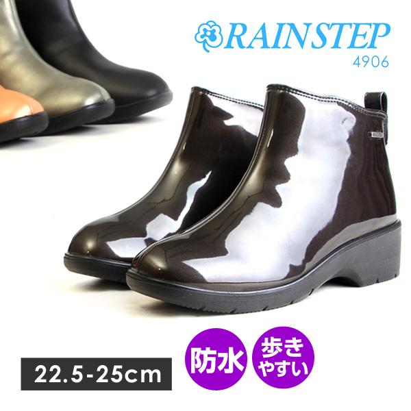 RAIN STEP レインステップ レインブーツ レインシューズ レディース 防水 抗菌 長靴 雨靴 3E pansy パンジー 4906