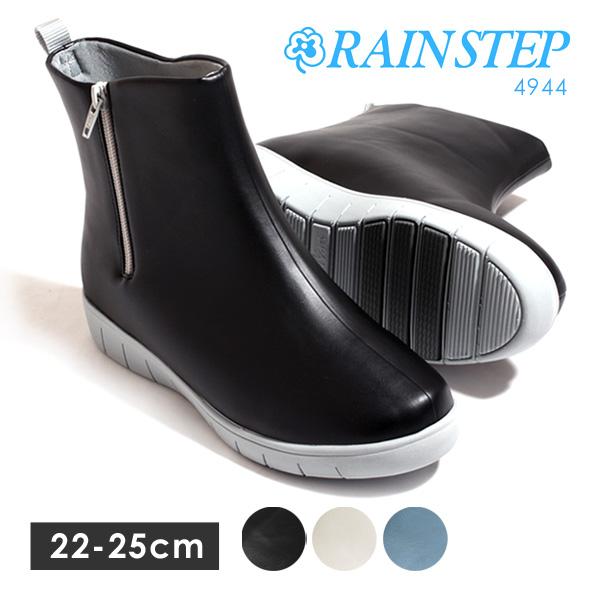 レディース レインブーツ 防水 抗菌 防臭 長靴 雨靴 黒 RAIN STEP レインステップ pansy パンジー 4944