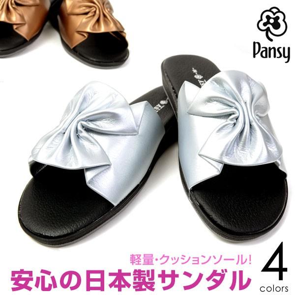 pansy パンジー 6801 レディース サンダル カジュアルサンダル オフィスサンダル ナースサンダル 軽量 日本製 リボン 光沢