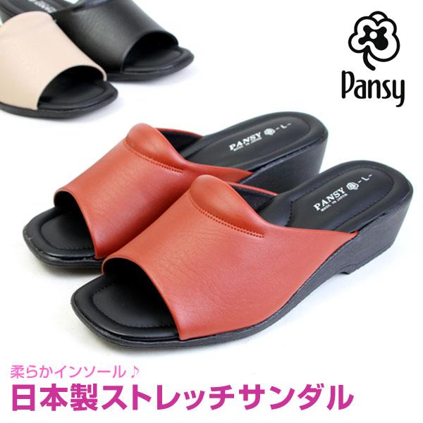 レディース サンダル ストレッチサンダル オフィスサンダル ミュール 歩きやすい 疲れにくい 痛くない ヒール4 5cm Pansy パンジー 6810 Pansy6810 ペンネペンネフリーク 通販 Yahoo ショッピング