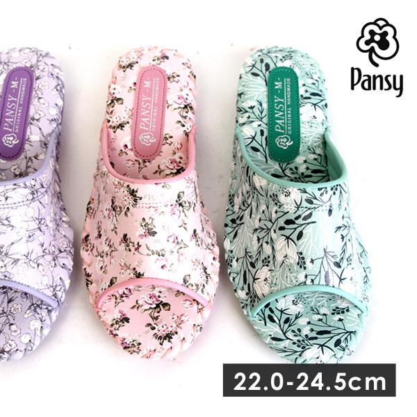 pansy パンジー スリッパ ルームシューズ ルームスリッパ レディース 抗菌 手編み 9521