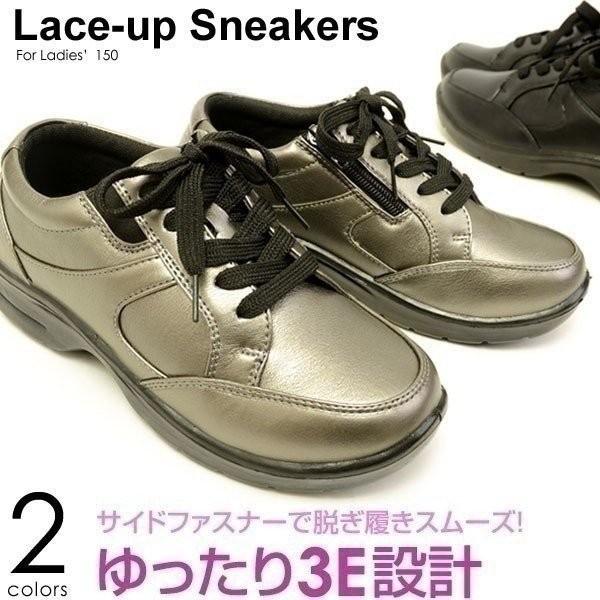 レディース スニーカー ファスナー ウォーキングシューズ レースアップスニーカー コンフォートスニーカー 靴 Eee 3e 150 Pe150 ペンネペンネフリーク 通販 Yahoo ショッピング