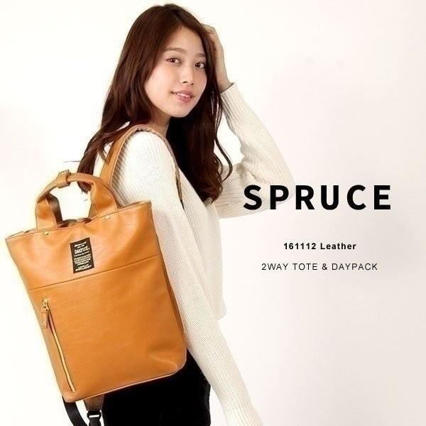 リュック リュックサック レディース トート トートバッグ 人気 おしゃれ 通学 バックパック Spruce スプルス 2way レザー トート デイパック Spr ペンネペンネフリーク 通販 Yahoo ショッピング